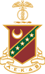 Kappa Sigma Crest